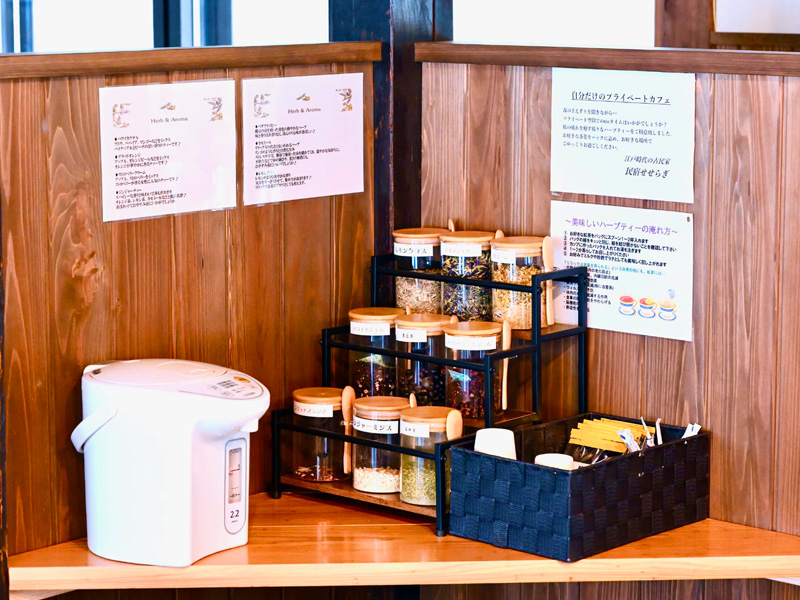 ハーブティーで味わう癒しのカフェタイム ハーブティーで味わう癒しのカフェタイム